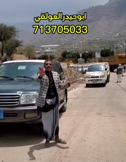 سيارة صالون جديدة مكينة كرت وكفرات جدد | سوق القرية – أبو حيدر العولقي اليمن